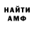 Альфа ПВП мука Shock pock