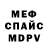 Метадон белоснежный Dragon Head