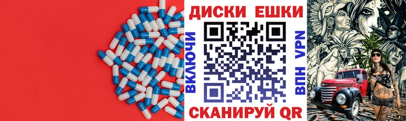 как найти закладки  мега tor  Ecstasy 250 мг  Бежецк 