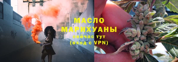 гашишное масло Алексеевка