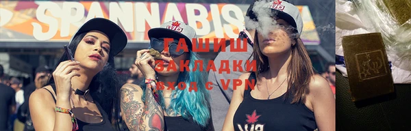 гашишное масло Алексеевка