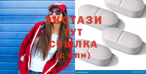 Альфа ПВП Алексин