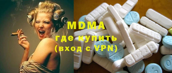 гашишное масло Алексеевка