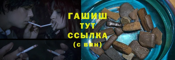 гашишное масло Алексеевка