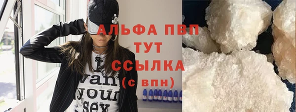 Альфа ПВП Алексин