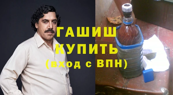 apvp Абдулино