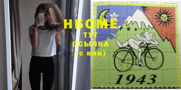 Альфа ПВП Алексин