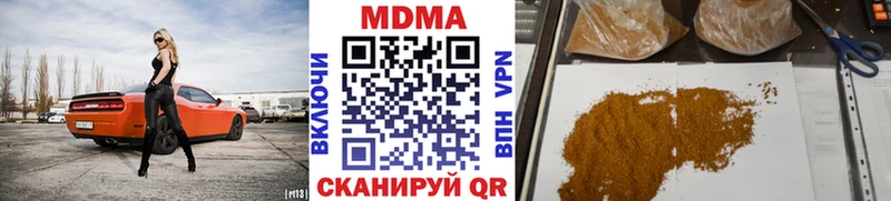 МДМА молли  продажа наркотиков  МЕГА ссылка  Бежецк 