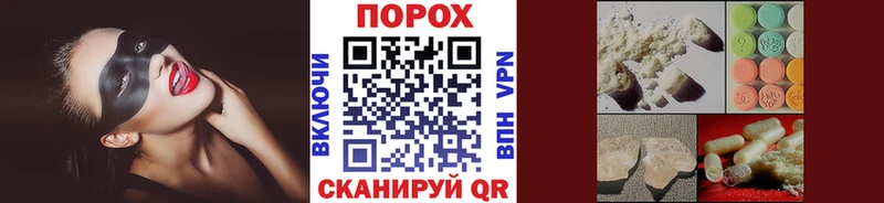 Первитин кристалл  что такое   Бежецк 