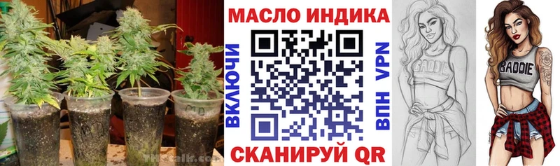 ТГК гашишное масло  где найти   KRAKEN сайт  Бежецк 